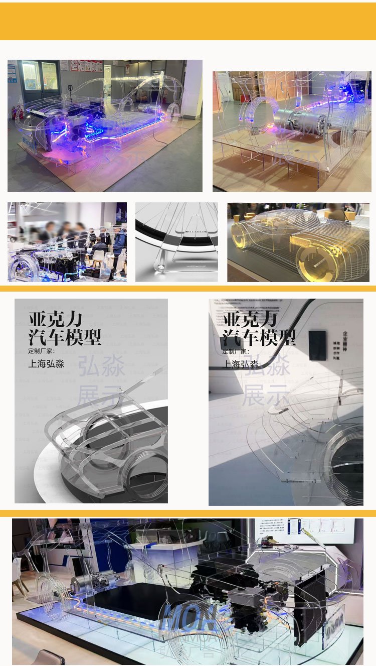 亞克力汽車模型
