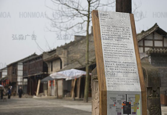 景區(qū)標識導(dǎo)視系統(tǒng)