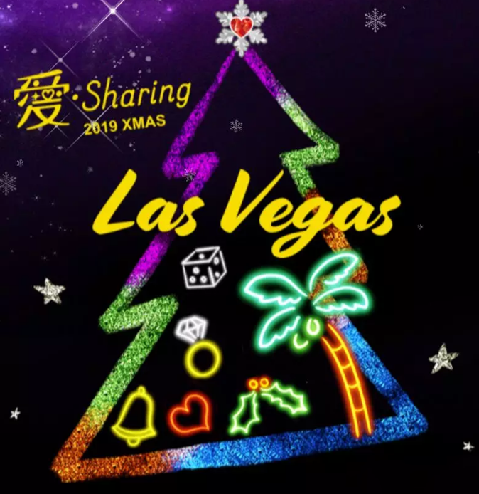 圣誕美陳，美陳工廠