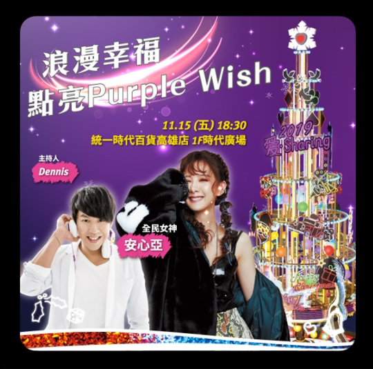 美陳道具廠家，圣誕美陳