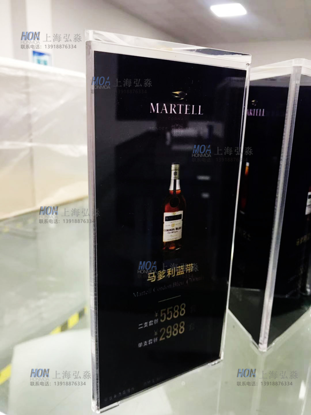 發(fā)光三角臺卡