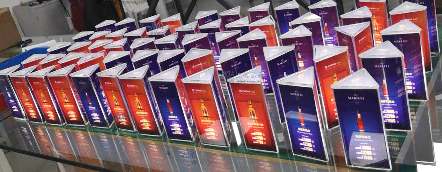 發(fā)光三角臺卡