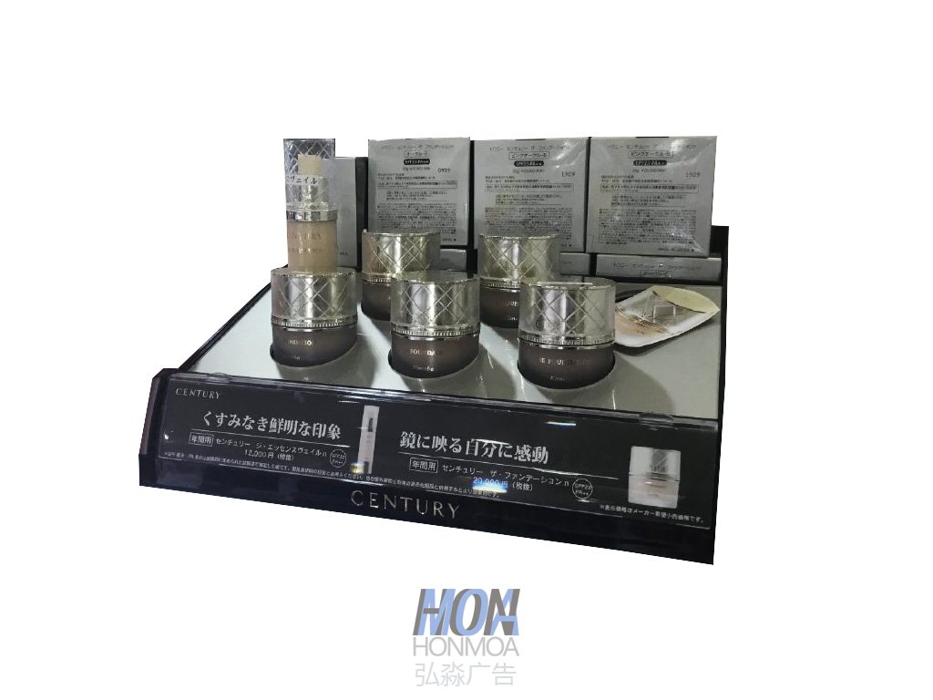 化妝品展臺(tái)