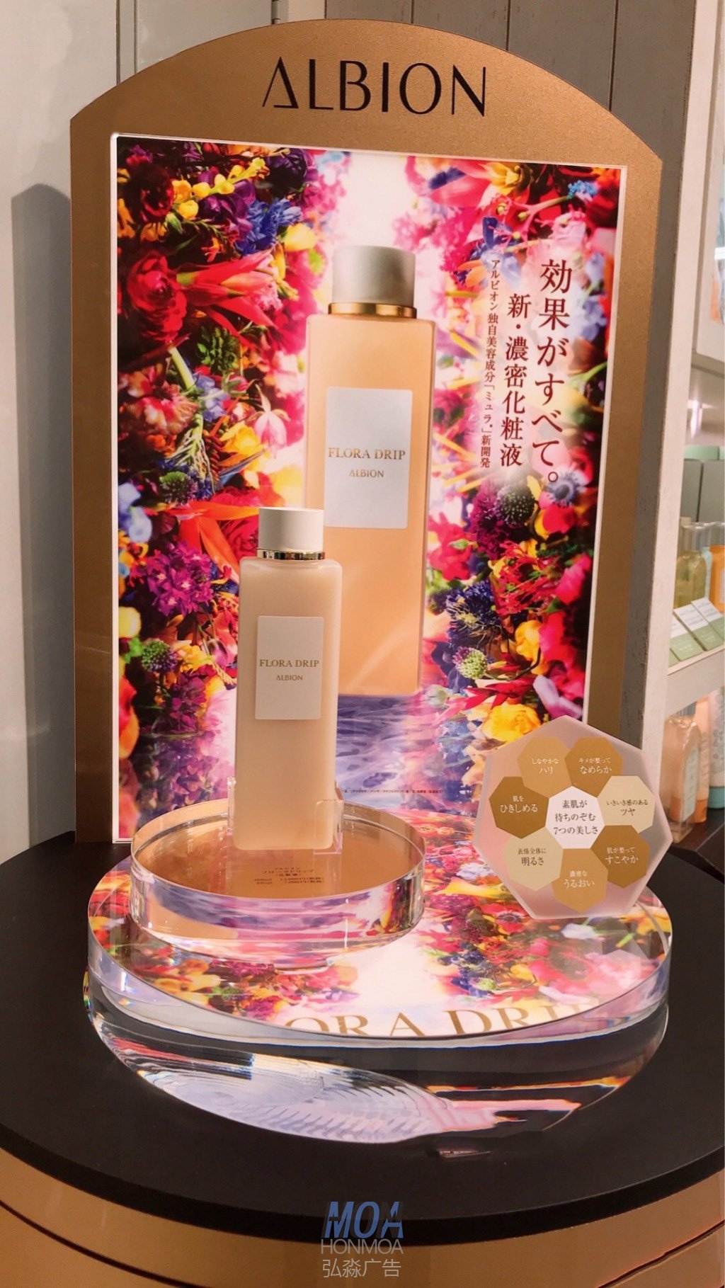 化妝品陳列臺(tái)