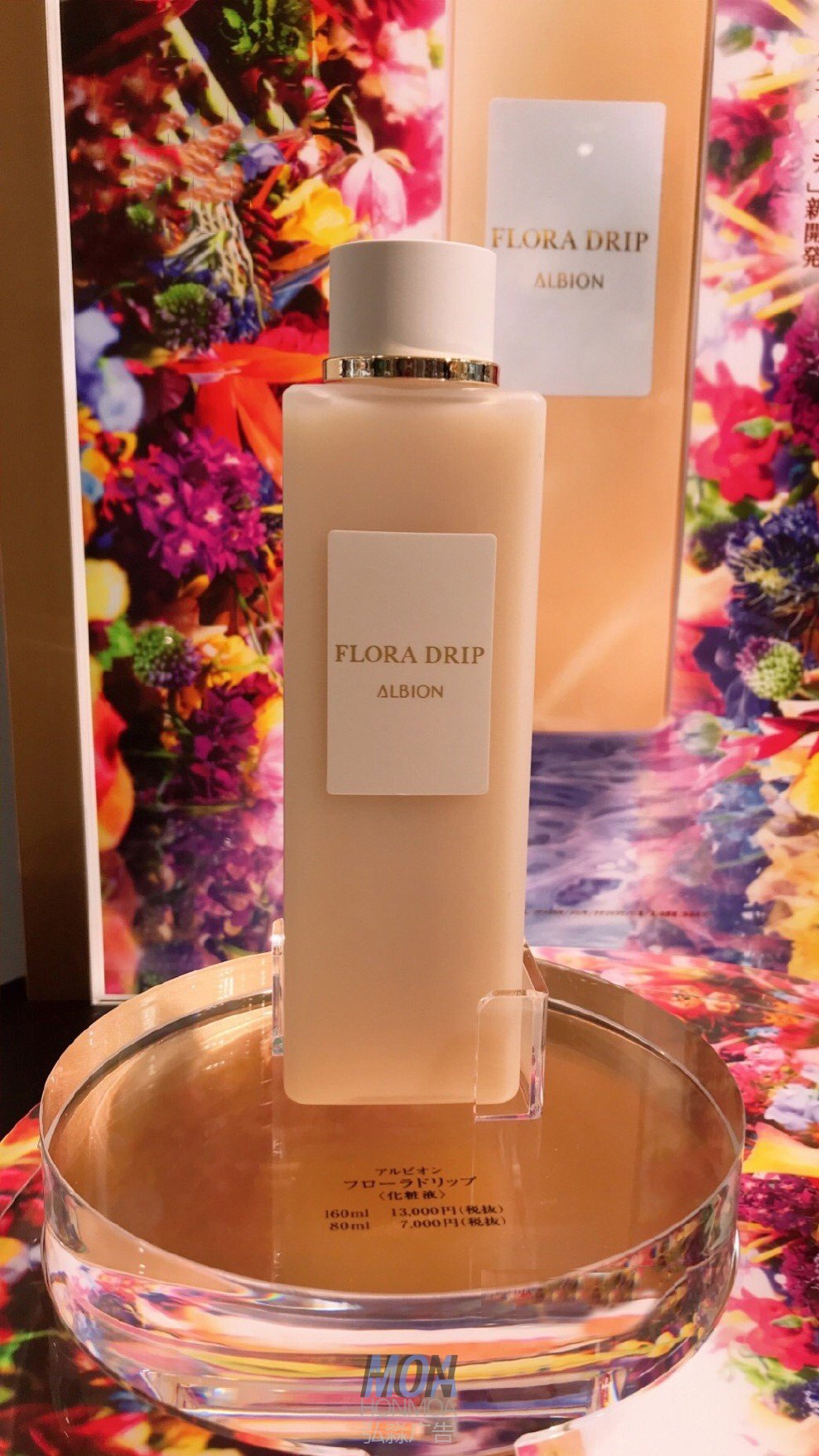 亞克力展臺(tái)