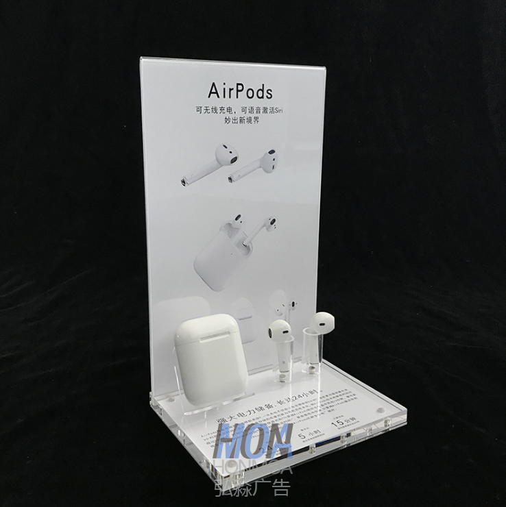 耳機(jī)展示架