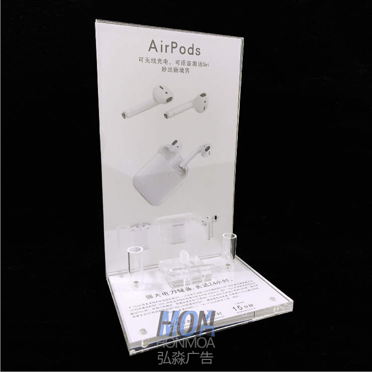 耳機(jī)展示架