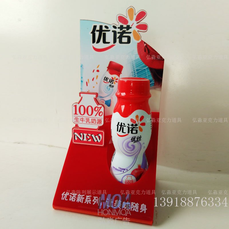 亞克力異形展示架