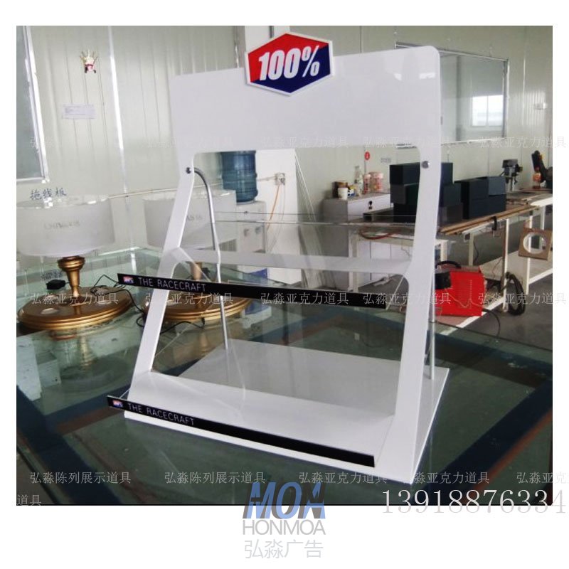 亞克力展示架
