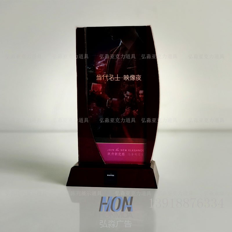 馬爹利發(fā)光臺(tái)卡