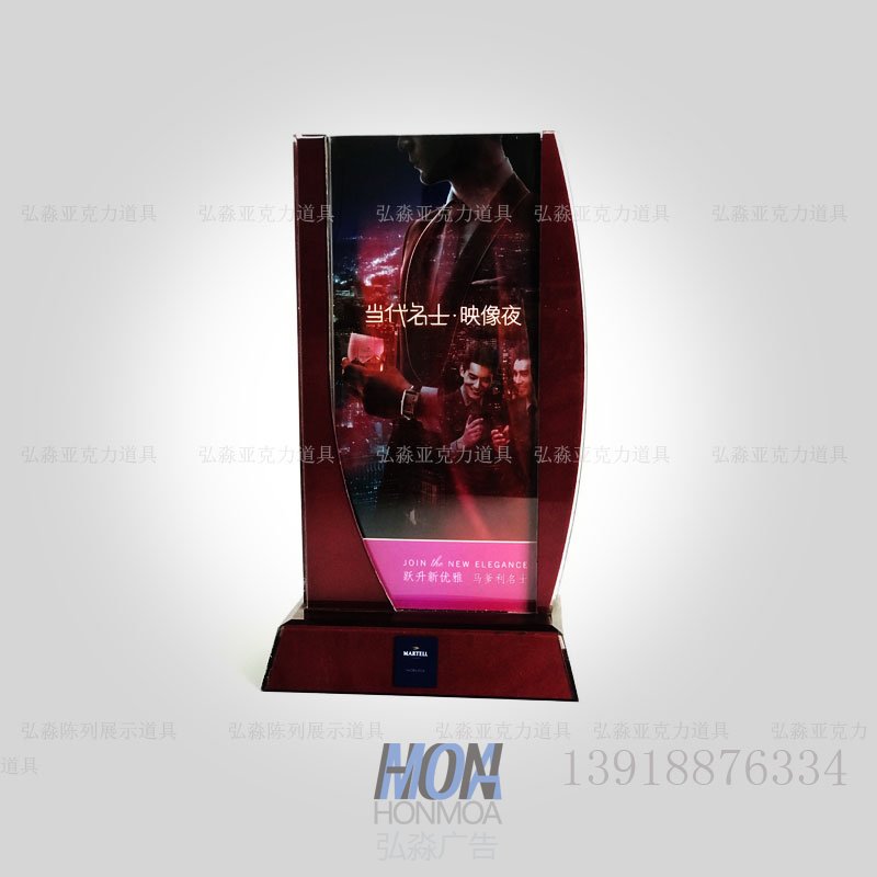 發(fā)光臺(tái)卡定制