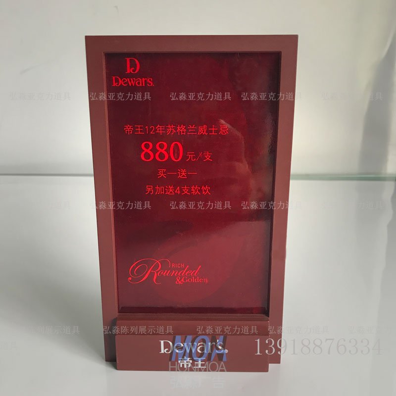 抽插式臺(tái)卡