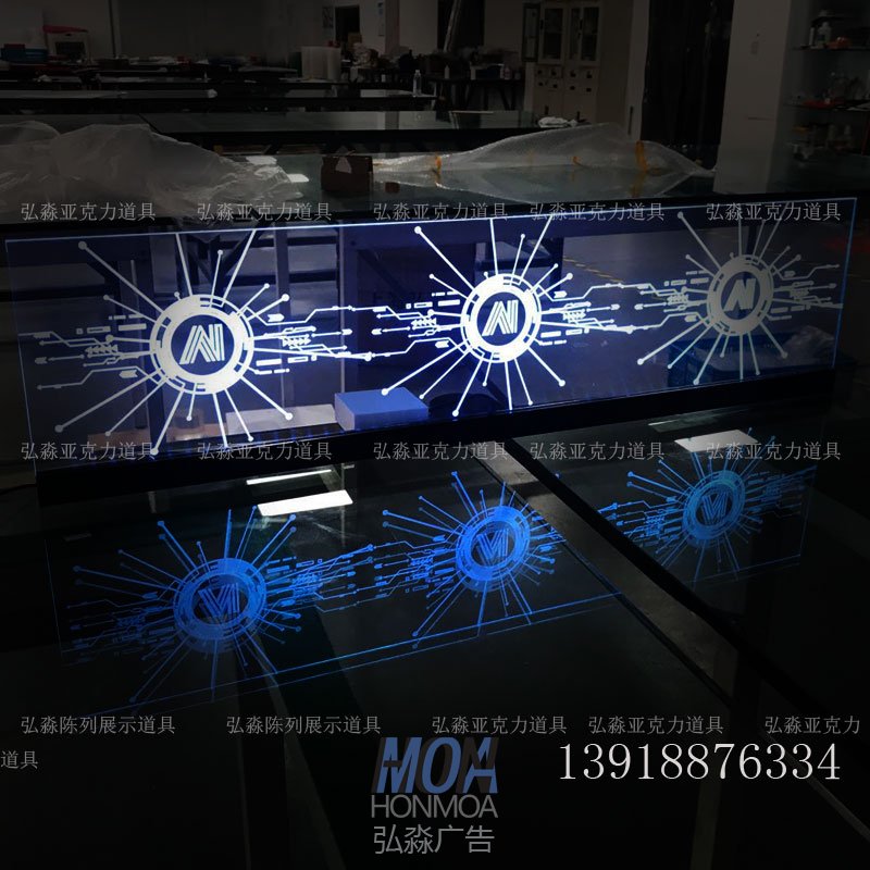 亞克力導(dǎo)光展示牌