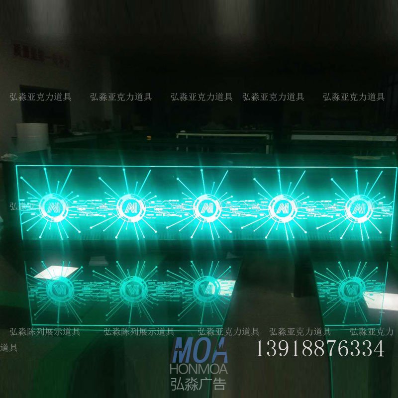 亞克力導(dǎo)光展示牌