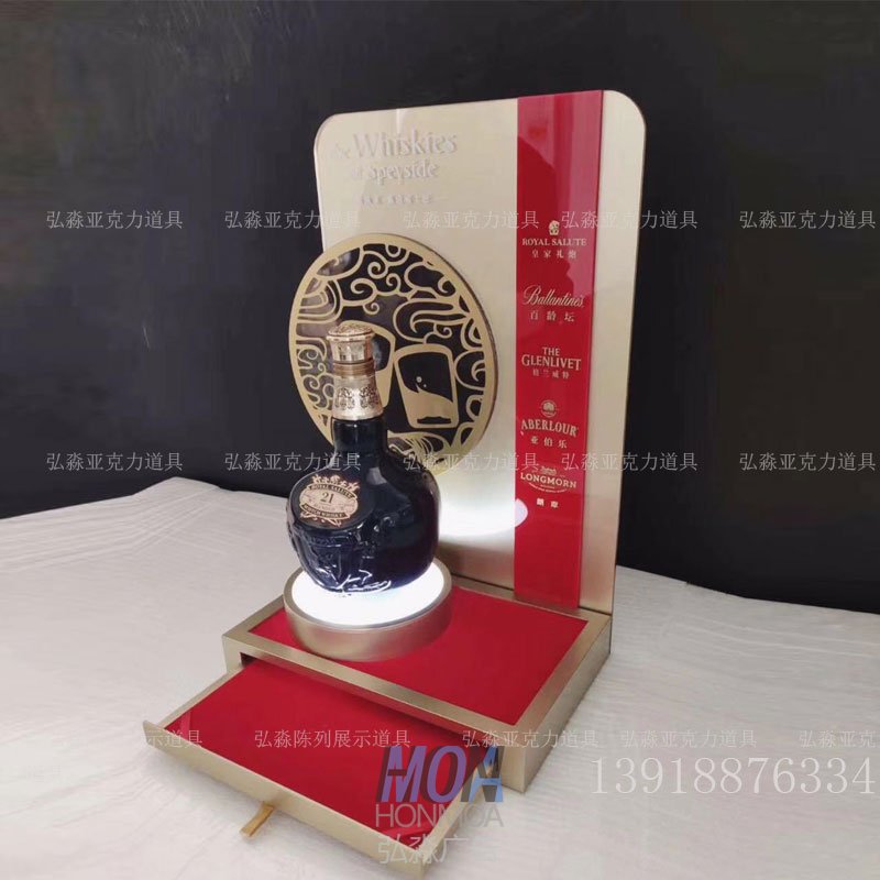 洋酒促銷禮品展示臺(tái)