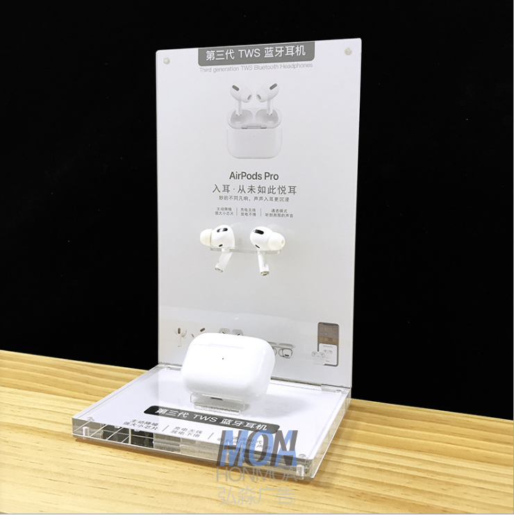 手機耳機電子產(chǎn)品展示架