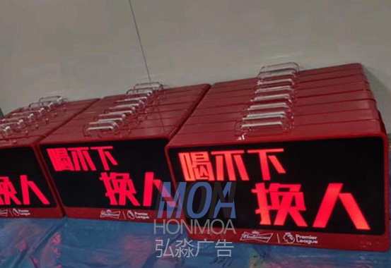 百威活動(dòng)道具