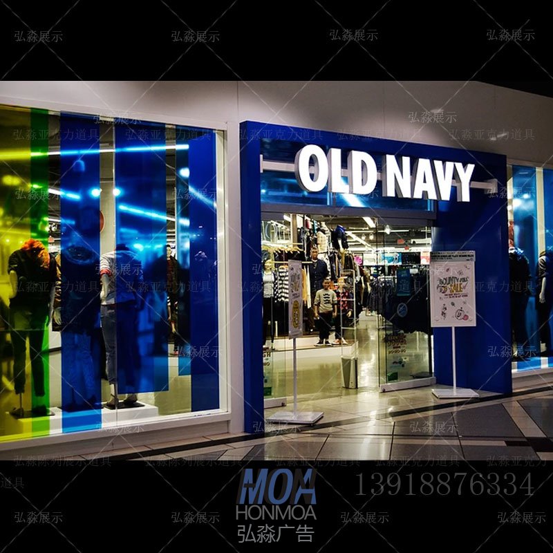 亞克力櫥窗裝飾