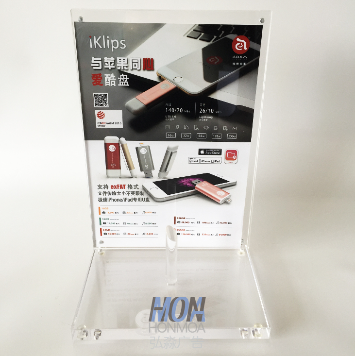 電子產(chǎn)品展示架