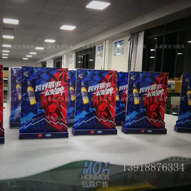 亞克力臺(tái)卡